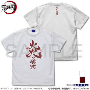 鬼滅の刃 炎の呼吸 Tシャツ WHITE S (キャラクターグッズ)