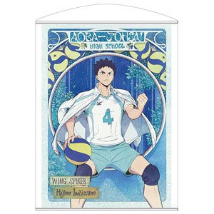 ハイキュー!! 描き下ろし 岩泉一 100cmタペストリー 飛翔Ver. (キャラクターグッズ)