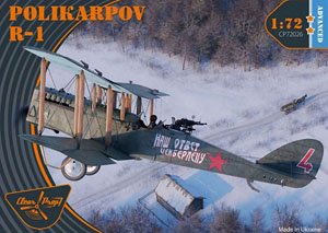 Polikarpov R-1 (Plastic model)