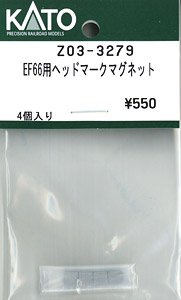 【Assyパーツ】 EF66用ヘッドマークマグネット (4個入り) (鉄道模型)