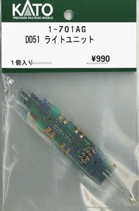 [ Assy Parts ] Light Unit for (HO) DD51 (1 Piece) (Model Train)