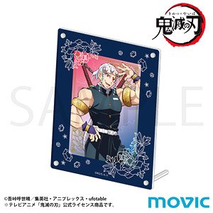 Demon Slayer: Kimetsu no Yaiba Acrylic Photo Frame & Bromide Set Tengen Uzui (Anime Toy)
