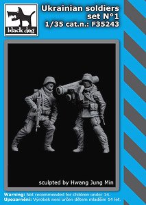 Ukrainian Soldiers Set No.1 (Plastic model)