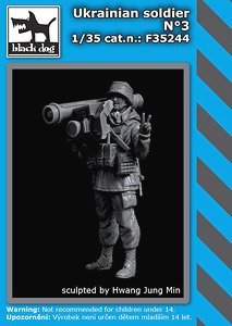 Ukrainian Soldier No.3 (Plastic model)