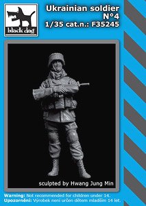 Ukrainian Soldier No.4 (Plastic model)