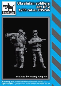 Ukrainian Soldiers Set No.2 (HAUF35244 + F35245) (Plastic model)
