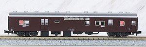 OYU10-2029 Grape Color (Model Train)