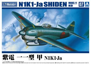 Kawanishi Shiden Type 11 Kou N1K1-Ja (Plastic model)