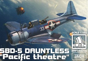 SBD-5 ドーントレス 「太平洋戦線」 (プラモデル)