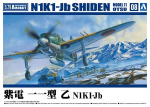 Kawanishi Shiden Type 11 Otsu N1K1-Jb (Plastic model)