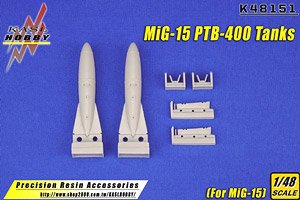 MiG-15 PTB-400増槽 (2個入り) (プラモデル)