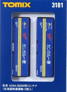 Private Ownership Container Type U54A-30000 (Hokkaido Seino Transportation) (2 Pieces) (Model Train)