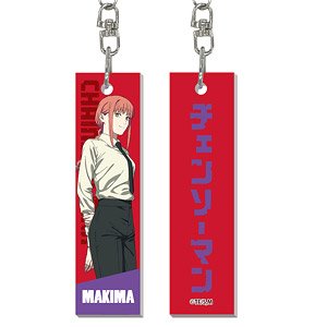 Chainsaw Man Stick Key Ring Makima (Anime Toy)