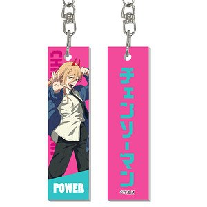 Chainsaw Man Stick Key Ring Power (Anime Toy)