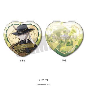 [Dream Meister and the Recollected Black Fairy] Compact Miror G Chitose (Anime Toy)