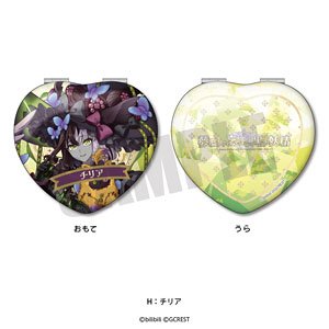 [Dream Meister and the Recollected Black Fairy] Compact Miror H Tilia (Anime Toy)