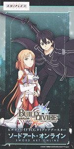 Build Divide TCG Tie-up Booster Sword Art Online (Trading Cards)