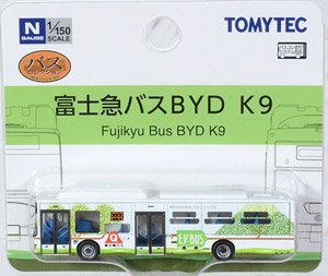 ザ・バスコレクション 富士急バス BYD K9 (鉄道模型)