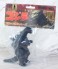 CCP Middle Size Series First Godzilla Movie Ver. (Completed) パッケージ1 Thumbnail