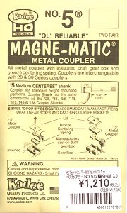 (HO) Kadee Magne-Matic(R) Metal Coupler #5 Two Pair (for 2-Car) (Model Train)