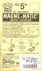 (HO) Kadeeカプラー No.5 (#5) (2輌分4組入り) (鉄道模型)