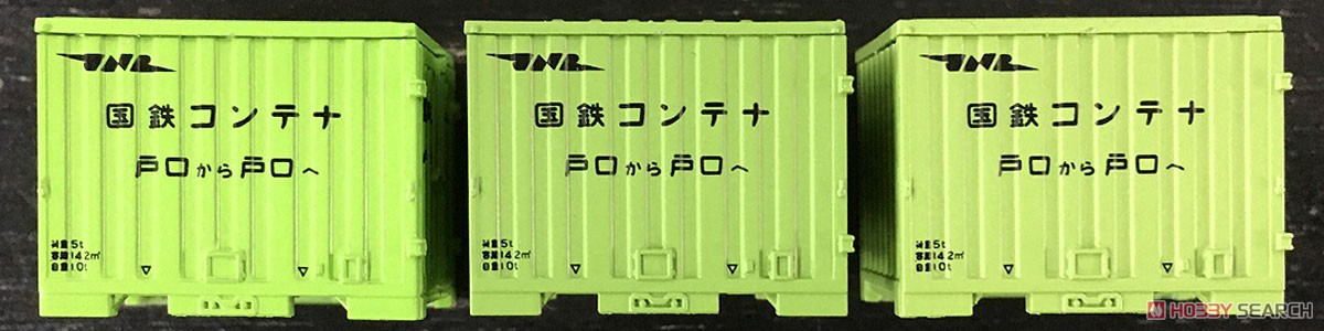 こんてにゃあ No.1 国鉄コンテナ C10形式 (1) (箱絵：C10-12128) (塗装済みキット) (コンテナ5個入り) (鉄道模型) 商品画像3