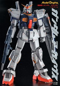 Model Graphix Gundam Archives [Mobile Suit Gundam/Z Gundam/A.O.Z.] Ver. (Art Book)