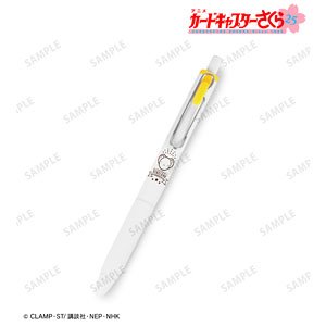 TV Animation [Cardcaptor Sakura] Kero-chan Uni-Ball One Gel Ink Ballpoint Pen (Anime Toy)