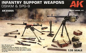 Infantry Support Weapons DShKM & SPG-9 (Plastic model)