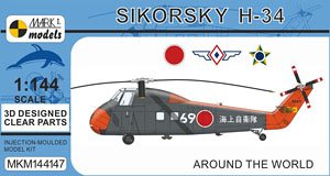Sikorsky H-34 `Around the World` (Plastic model)