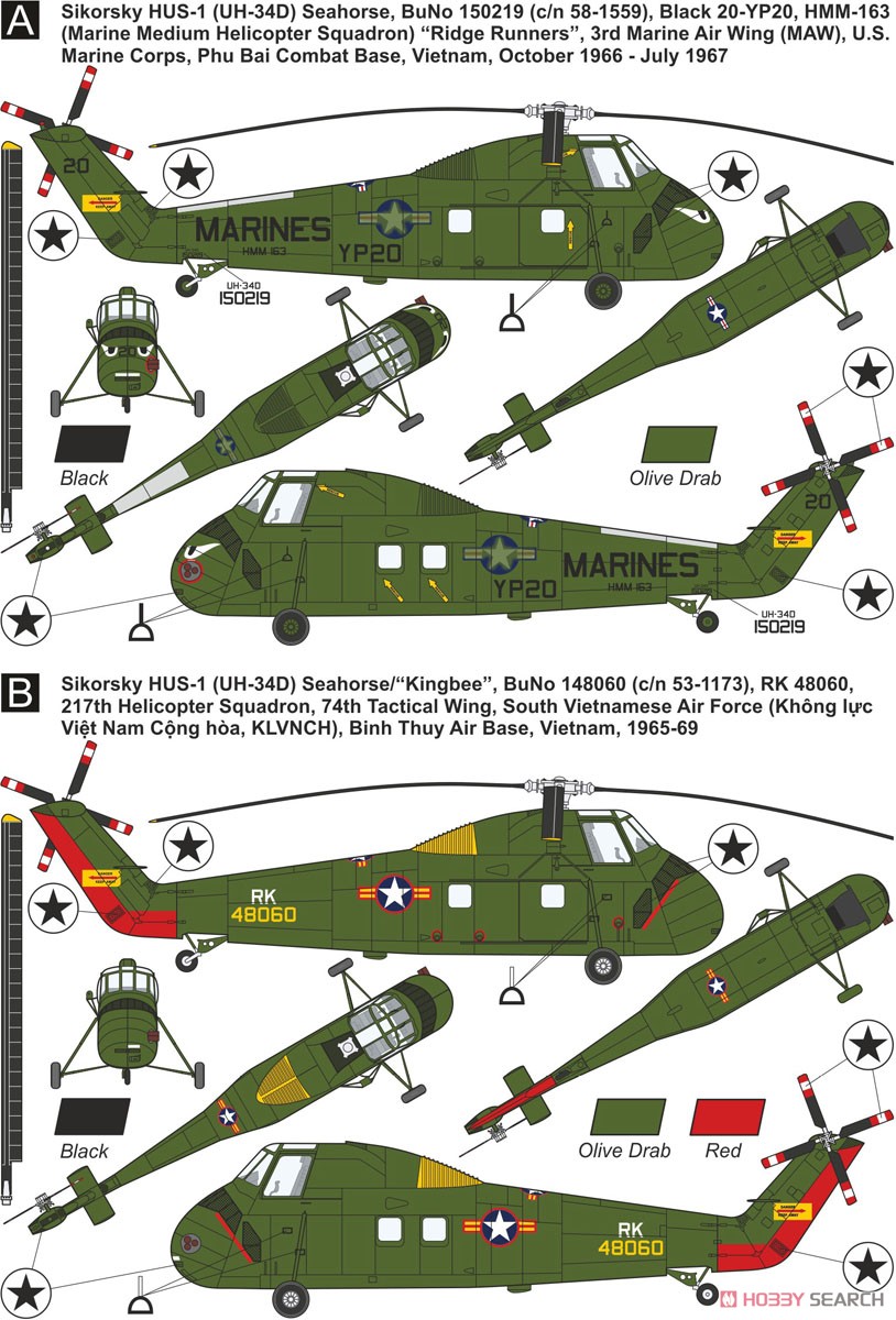 Sikorsky H-34 `In Combat` (Plastic model) Color2