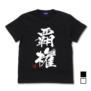 ポプテピピック 覇権 Tシャツ BLACK L (キャラクターグッズ)