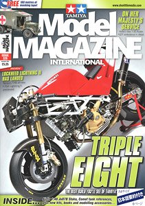 タミヤ・モデルマガジンインターナショナル No.326 (書籍)