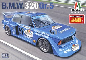 BMW 320i Gr.5 w/Japanese Manual (Model Car)