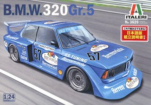 BMW 320i Gr.5 (日本語説明書付属) (プラモデル)