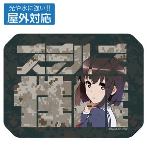 Saekano: How to Raise a Boring Girlfriend Fine Megumi Kato Steruss Outdoor Support Sticker (Anime Toy)