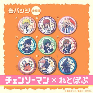 [Chainsaw Man] Retro Pop Can Badge (Set of 9) (Anime Toy)