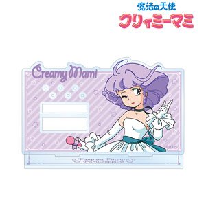 魔法の天使 クリィミーマミ アクリルアクセサリースタンド vol.2 (キャラクターグッズ)