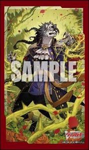 Bushiroad Sleeve Collection Mini Vol.628 Card Fight!! Vanguard Shingen naru Bara no Aruji, Granfia (Card Sleeve)