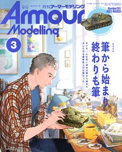 Armor Modeling 2023 March No.281 (Hobby Magazine)