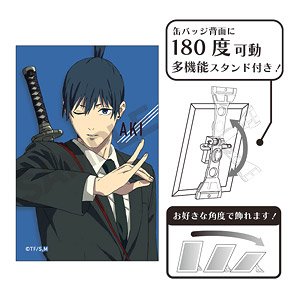 チェンソーマン アート缶バッジ 早川アキ (キャラクターグッズ)