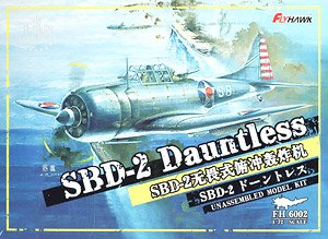 SBD-2 Dauntless (Plastic model)