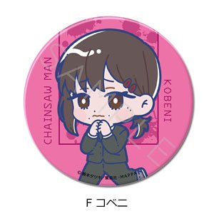 Chainsaw Man 3way Can Badge (75mm) F Kobeni (Anime Toy)