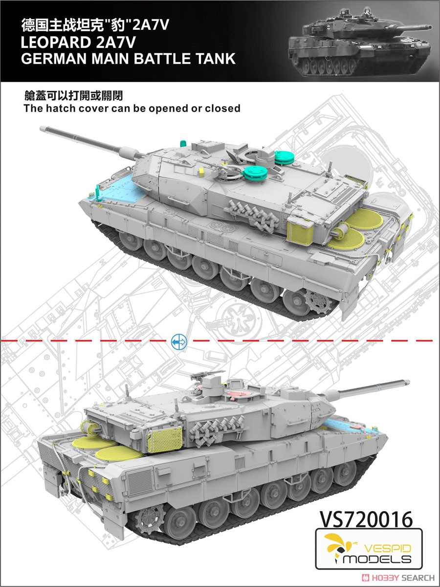 レオパルト2 A7V ドイツ主力戦車 (プラモデル) その他の画像3