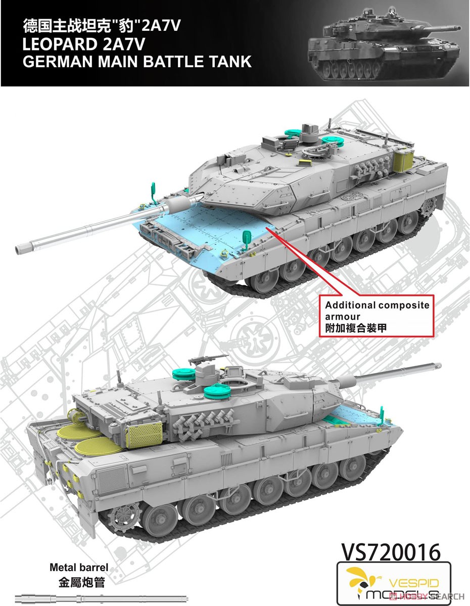 レオパルト2 A7V ドイツ主力戦車 (プラモデル) その他の画像4