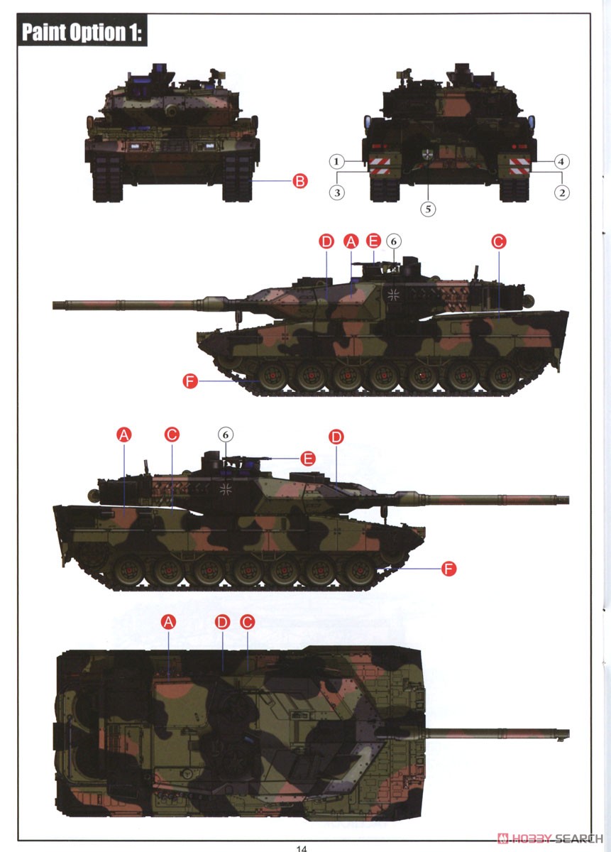レオパルト2 A7V ドイツ主力戦車 (プラモデル) 塗装2
