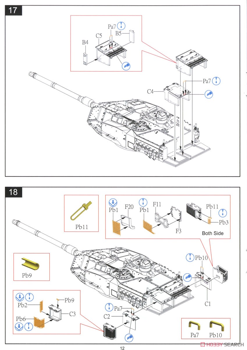 レオパルト2 A7V ドイツ主力戦車 (プラモデル) 設計図10