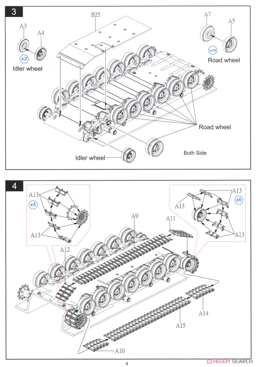 レオパルト2 A7V ドイツ主力戦車 (プラモデル) 設計図2