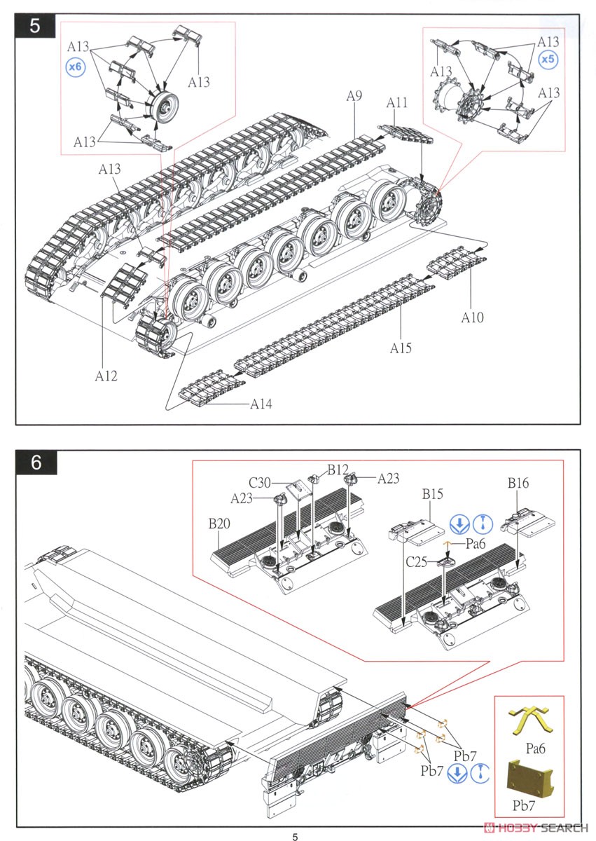 レオパルト2 A7V ドイツ主力戦車 (プラモデル) 設計図3