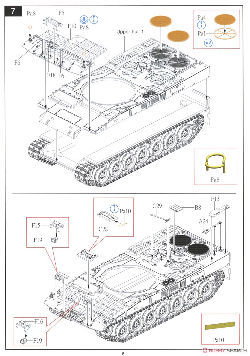 レオパルト2 A7V ドイツ主力戦車 (プラモデル) 設計図4